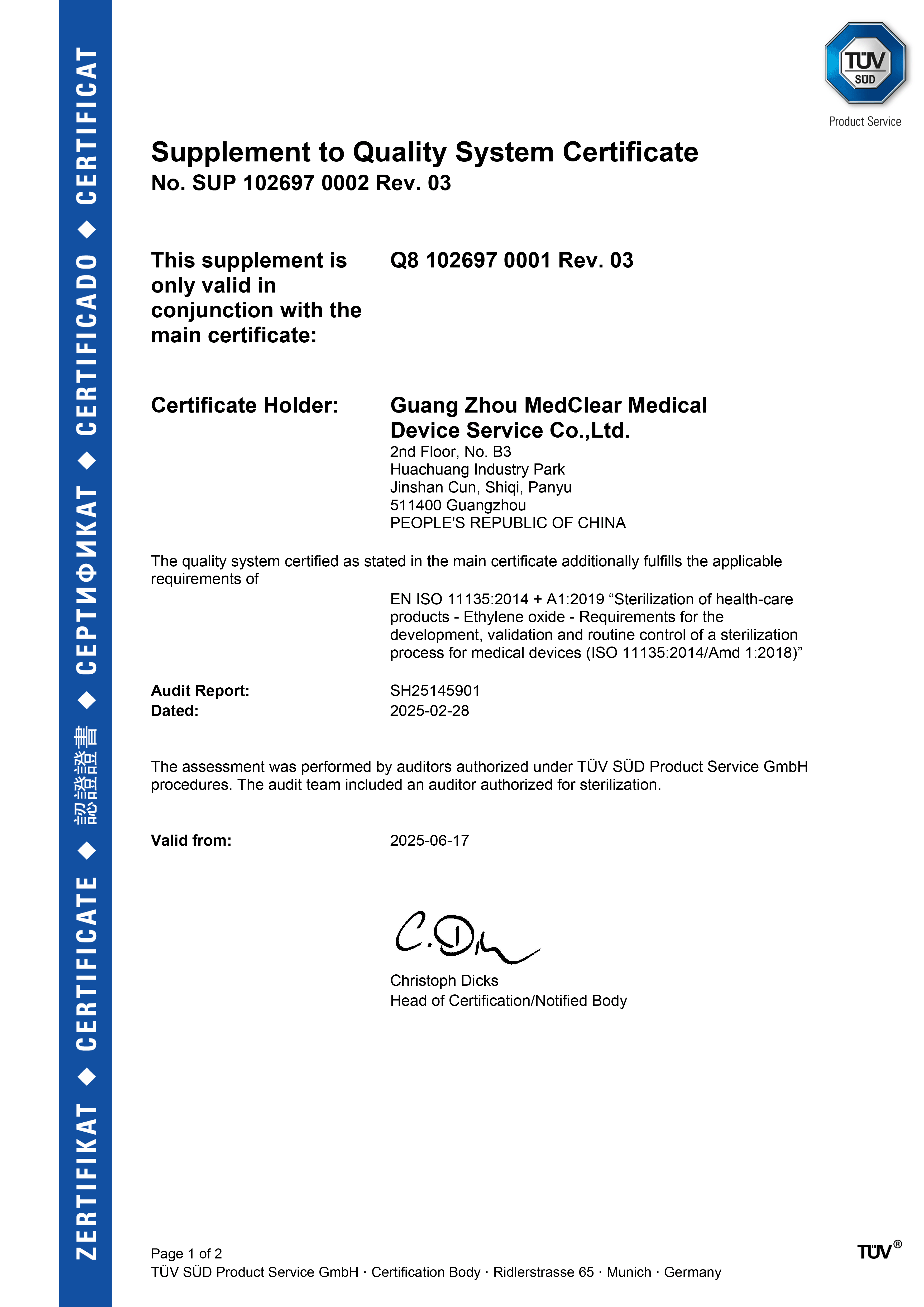 ISO 11135 證書 英文